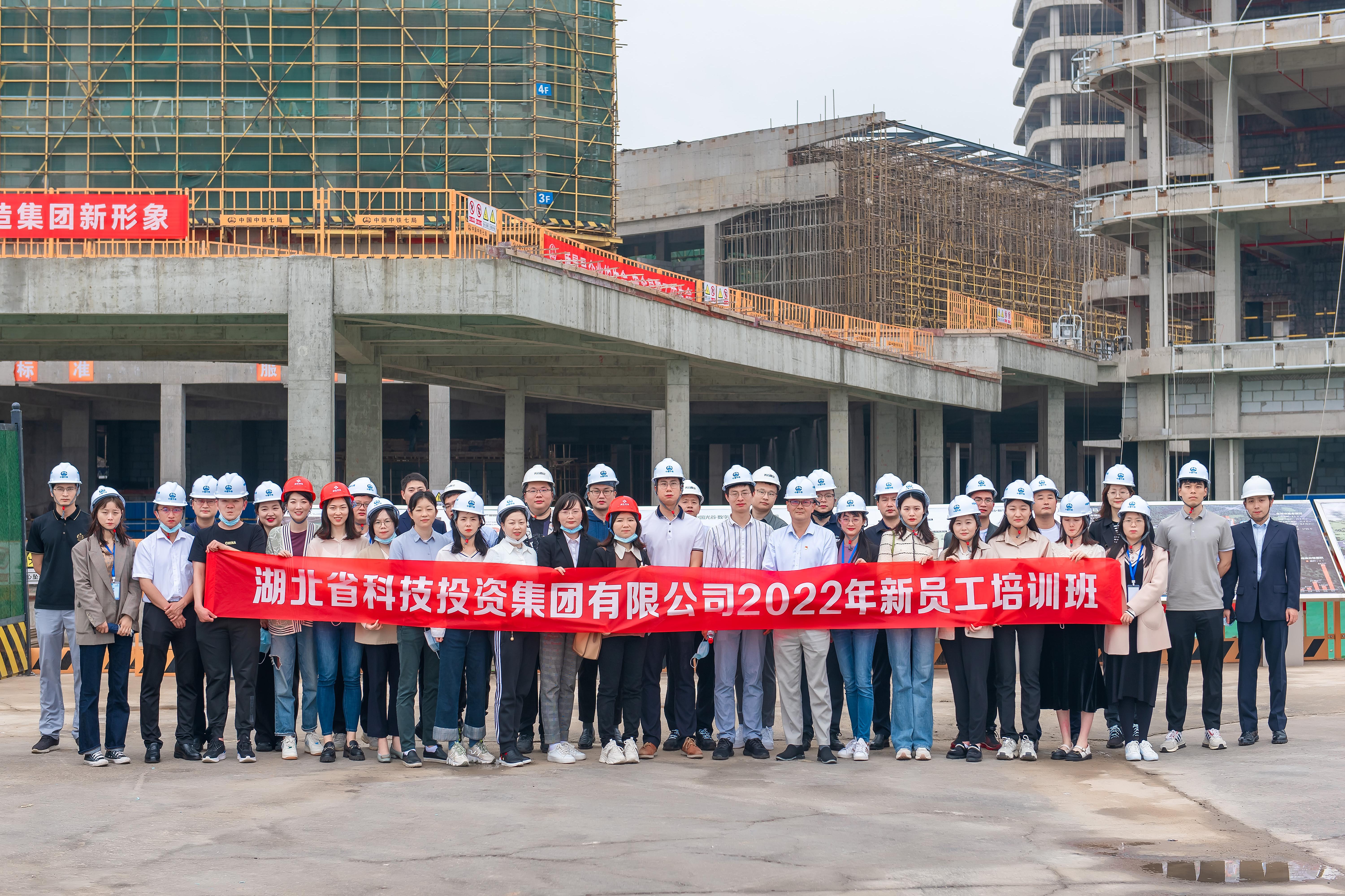 数字经济产业园 合影.jpg