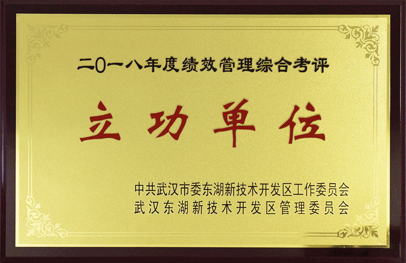 EVO真人(中国)官方网站